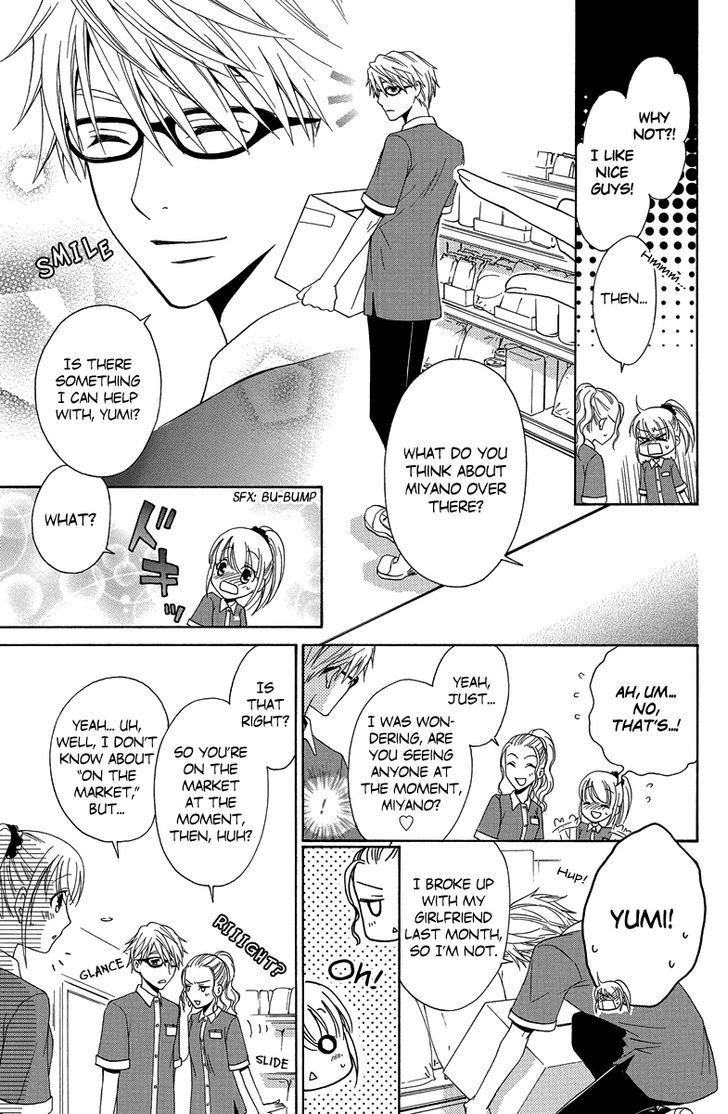 Aigan Cinderella Chapter 4 page 6 - Chapter 4 : A Dangerous Love is Next to You [END]