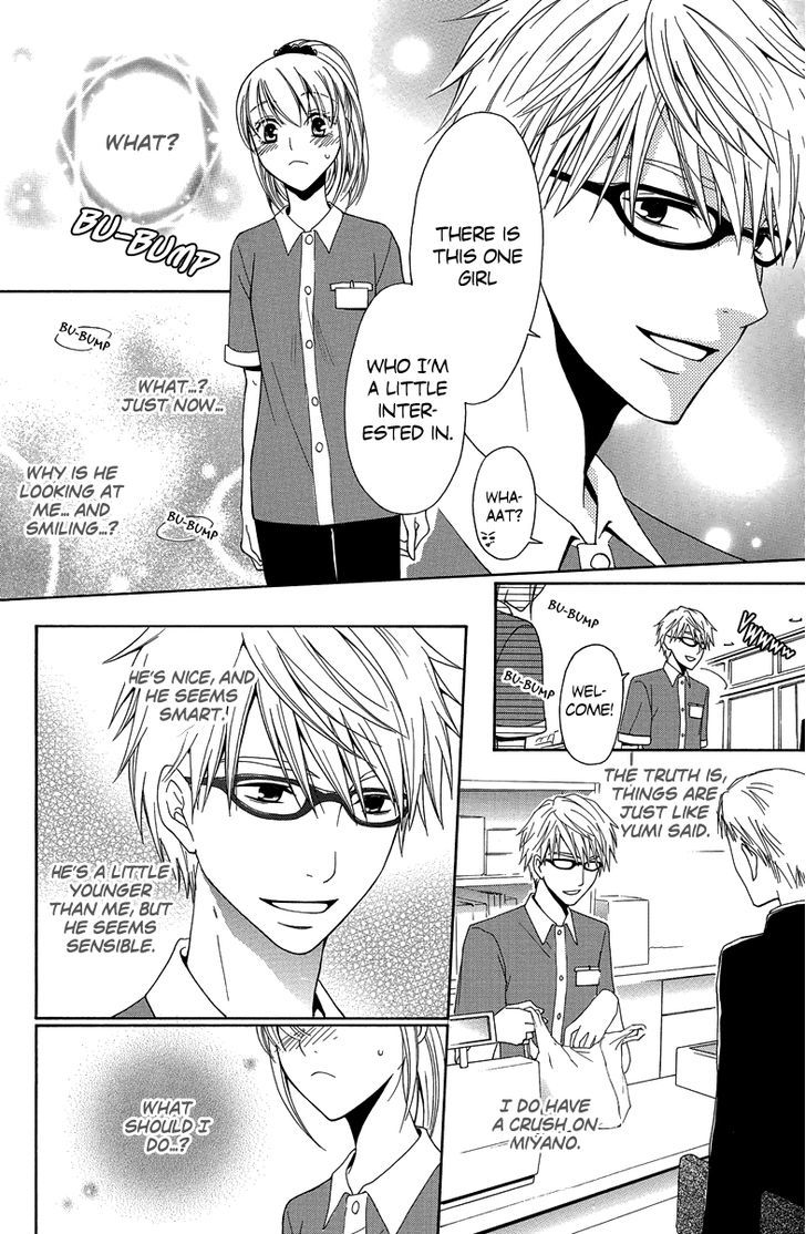 Aigan Cinderella Chapter 4 page 7 - Chapter 4 : A Dangerous Love is Next to You [END]