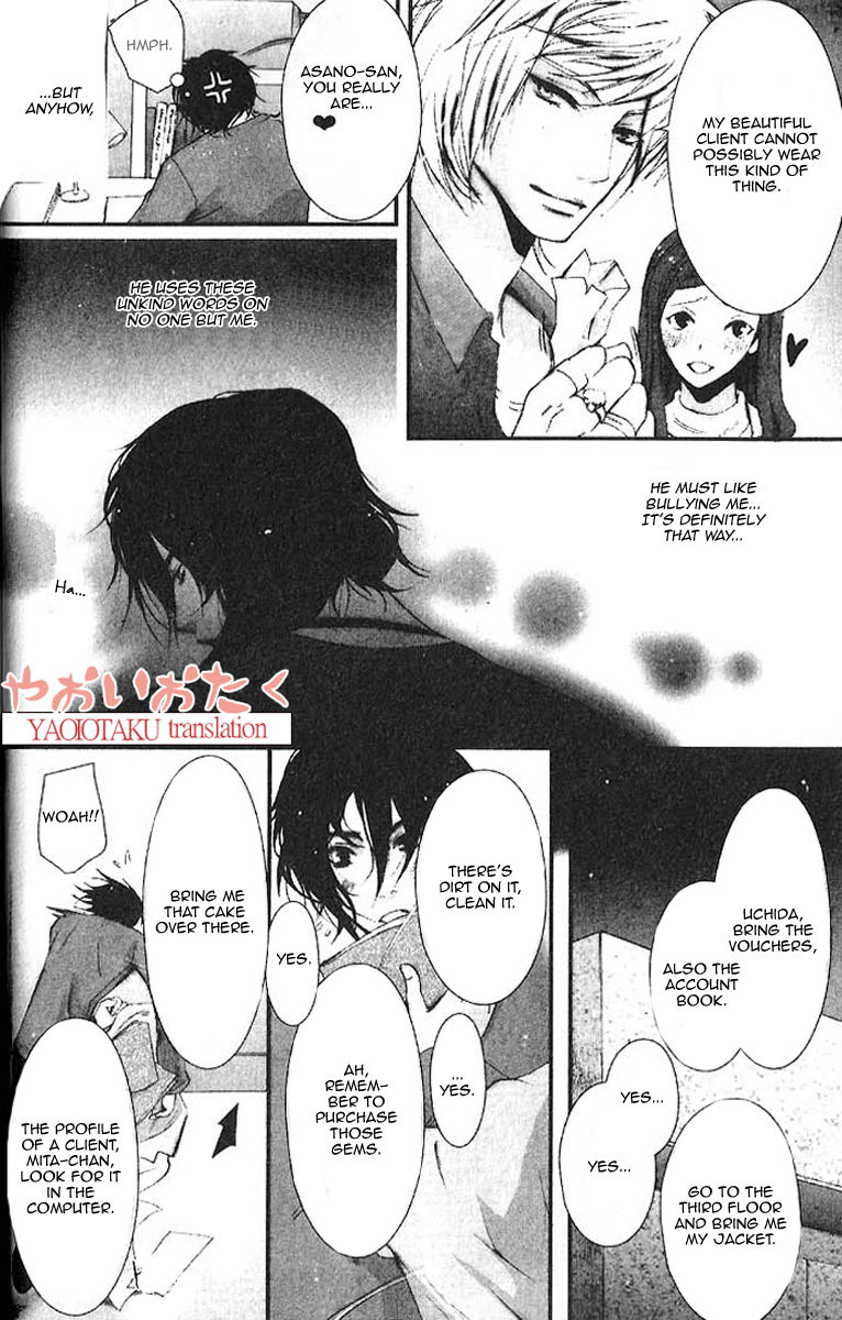 Aigan Kyoudai Chapter 2 page 10 - Chapter 2