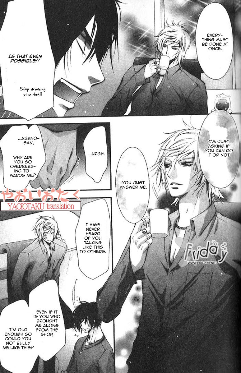 Aigan Kyoudai Chapter 2 page 11 - Chapter 2