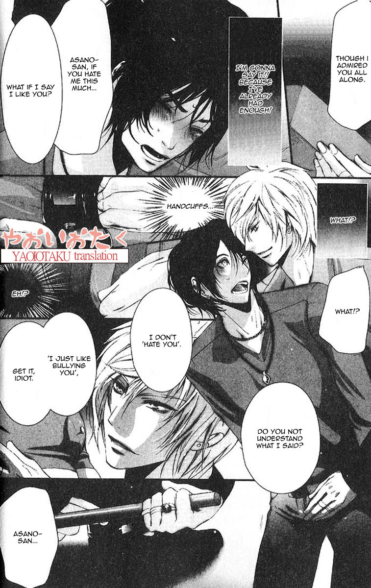 Aigan Kyoudai Chapter 2 page 12 - Chapter 2