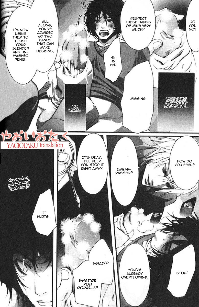 Aigan Kyoudai Chapter 2 page 14 - Chapter 2