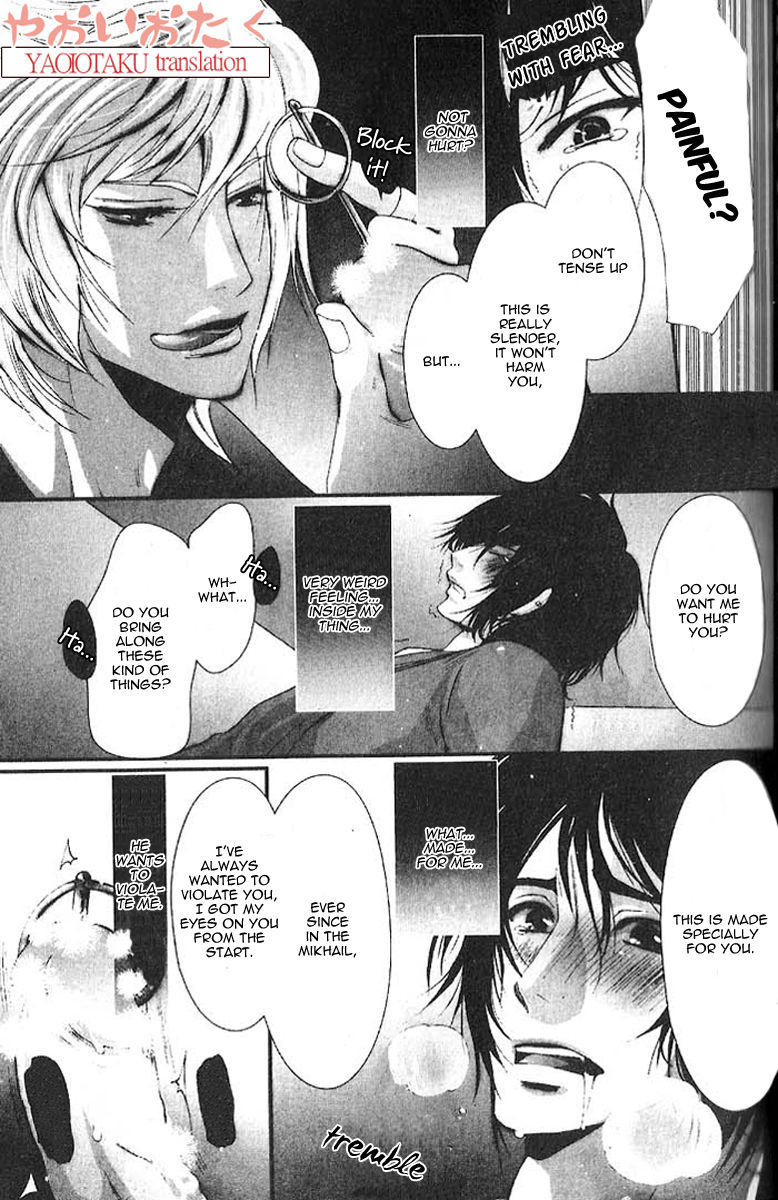 Aigan Kyoudai Chapter 2 page 15 - Chapter 2