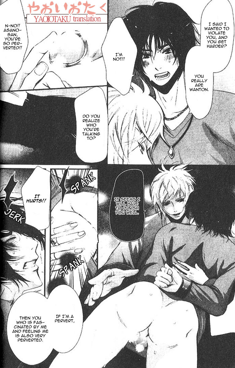 Aigan Kyoudai Chapter 2 page 16 - Chapter 2