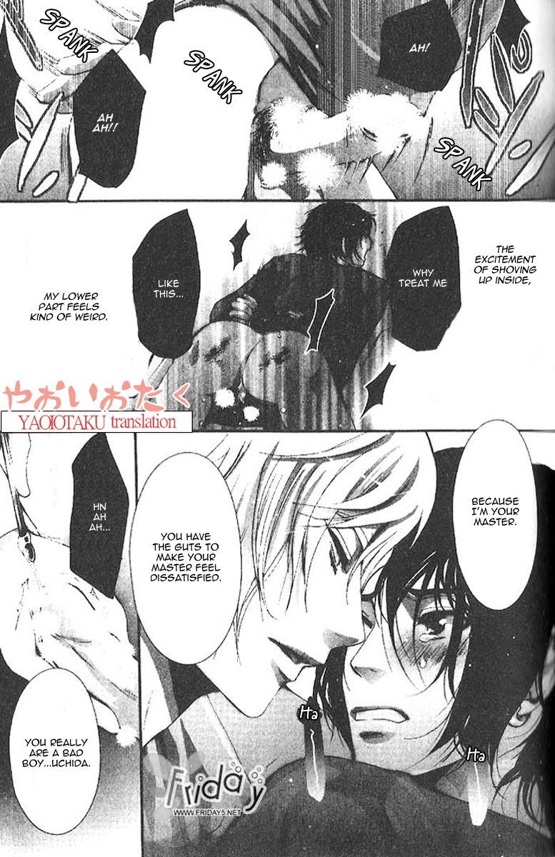 Aigan Kyoudai Chapter 2 page 17 - Chapter 2