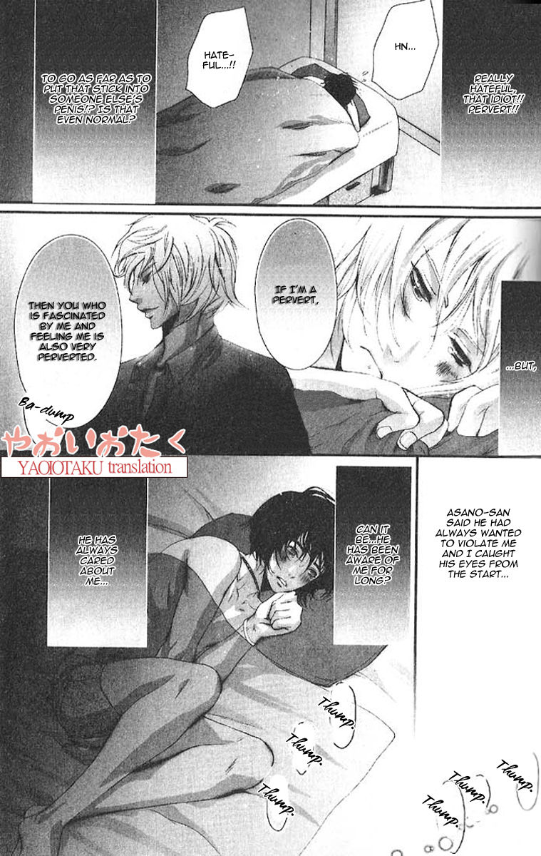 Aigan Kyoudai Chapter 2 page 19 - Chapter 2