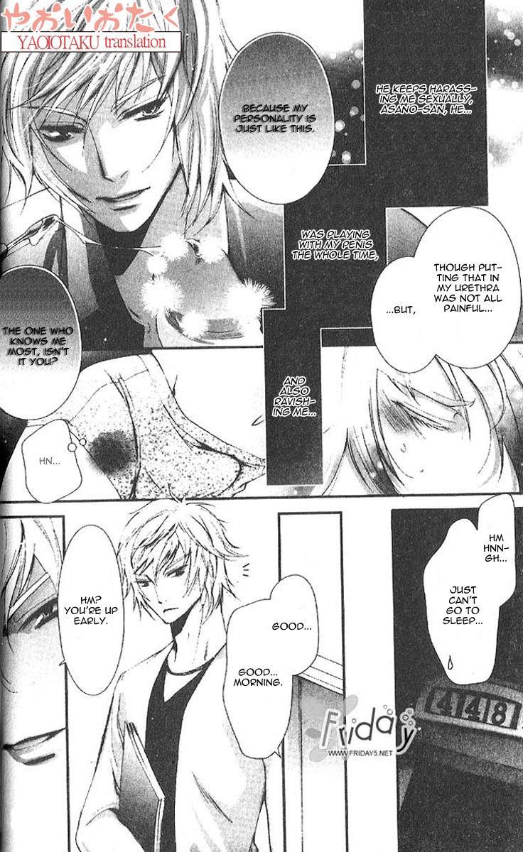 Aigan Kyoudai Chapter 2 page 20 - Chapter 2