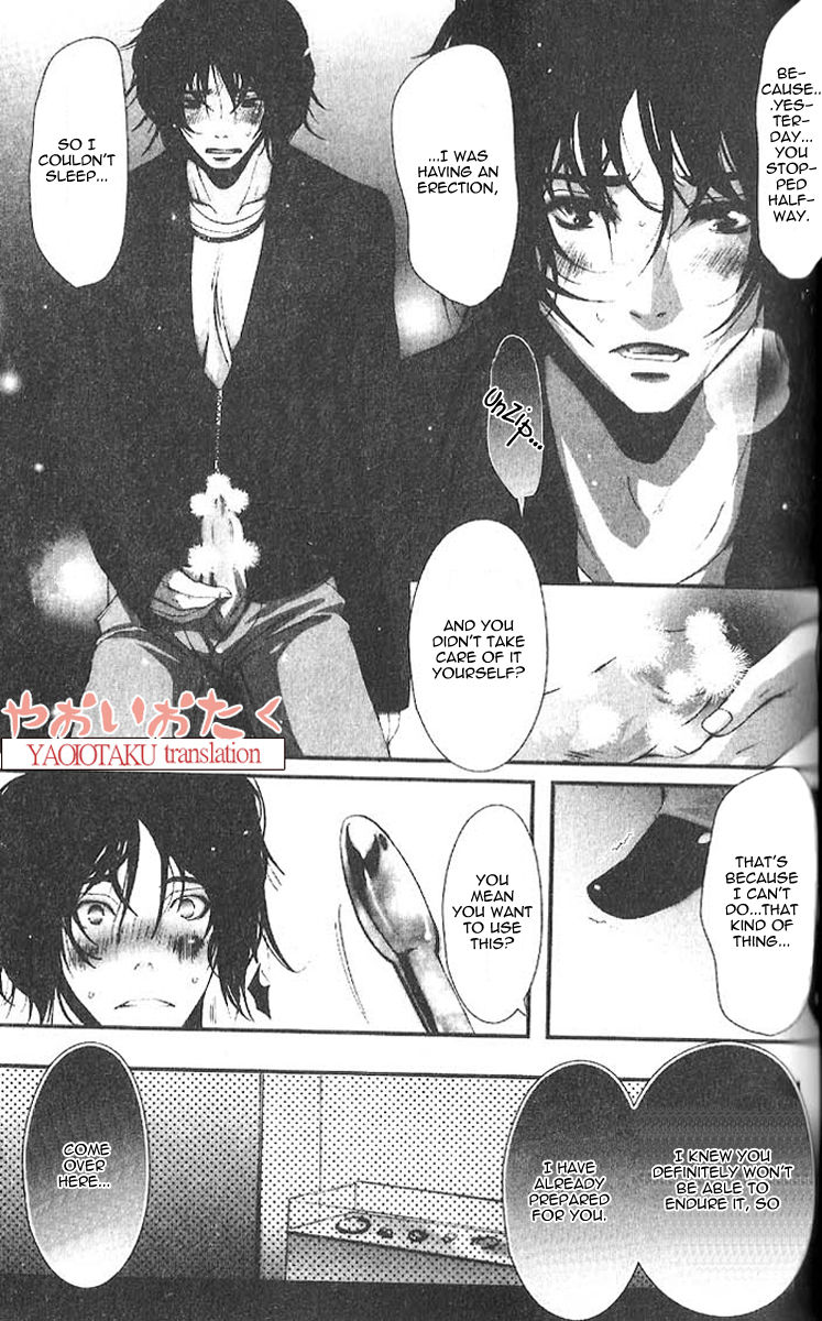 Aigan Kyoudai Chapter 2 page 21 - Chapter 2