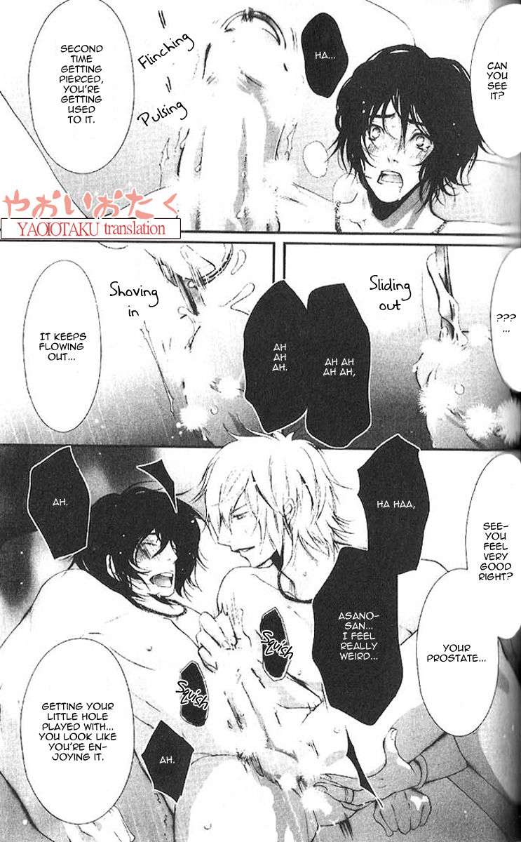 Aigan Kyoudai Chapter 2 page 23 - Chapter 2