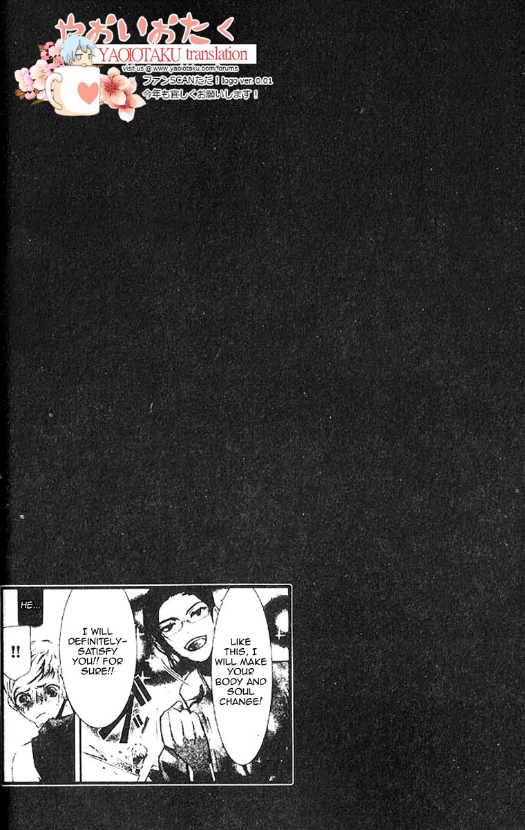 Aigan Kyoudai Chapter 2 page 4 - Chapter 2