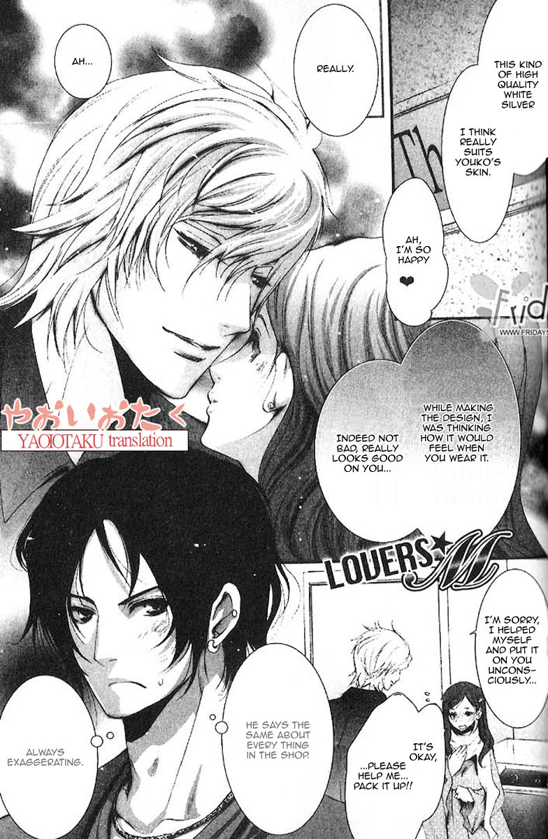 Aigan Kyoudai Chapter 2 page 5 - Chapter 2
