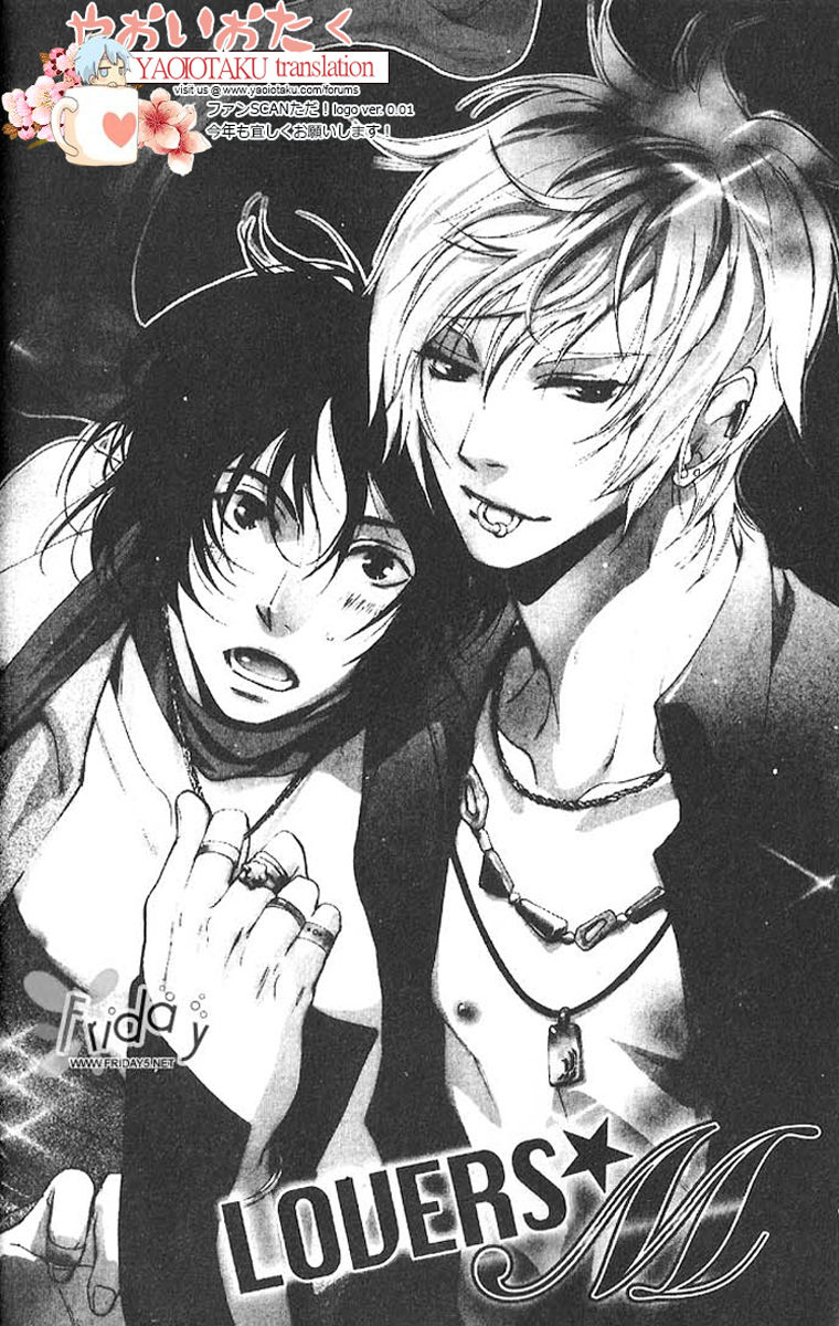 Aigan Kyoudai Chapter 2 page 6 - Chapter 2