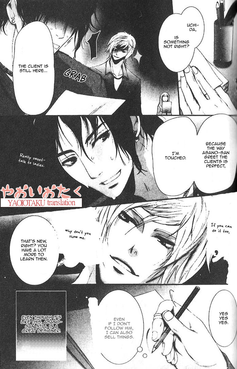 Aigan Kyoudai Chapter 2 page 7 - Chapter 2