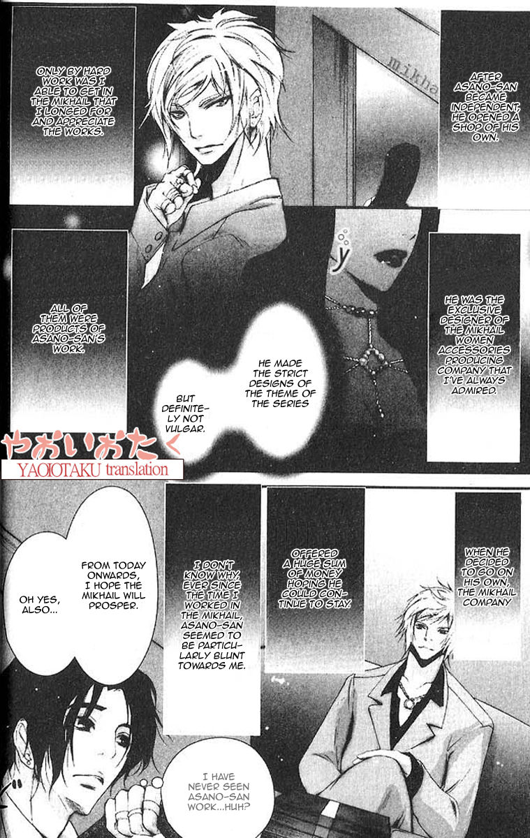 Aigan Kyoudai Chapter 2 page 8 - Chapter 2