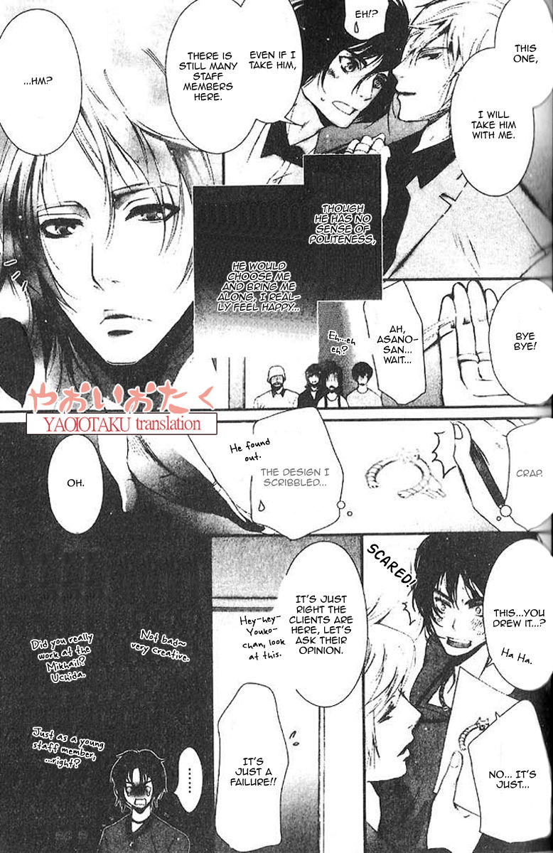 Aigan Kyoudai Chapter 2 page 9 - Chapter 2