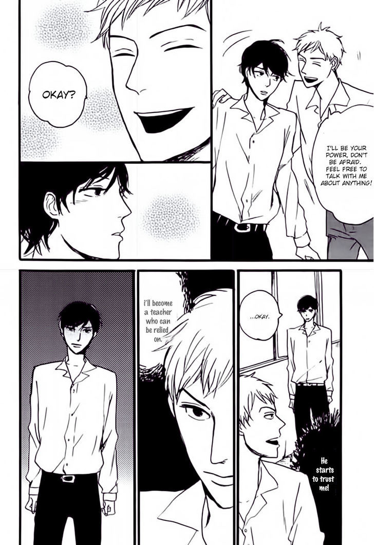 Aigan Mazo Kyoushitsu Chapter 1 page 12 - Chapter 1