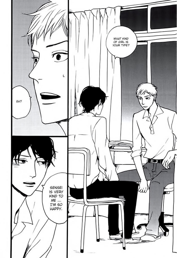 Aigan Mazo Kyoushitsu Chapter 1 page 14 - Chapter 1