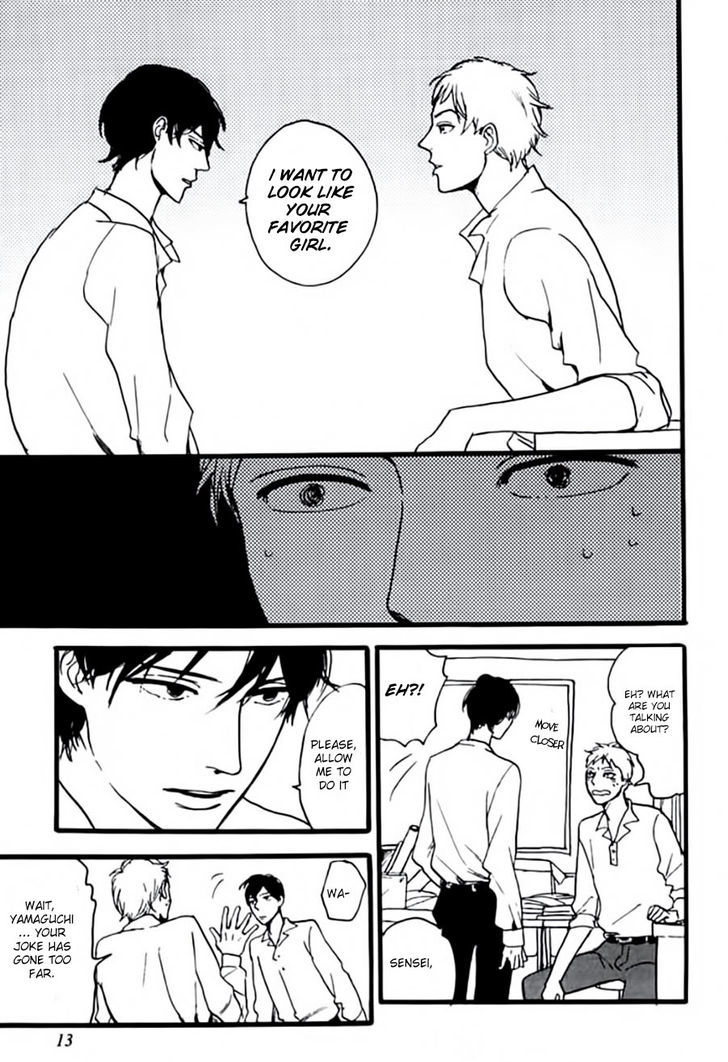 Aigan Mazo Kyoushitsu Chapter 1 page 15 - Chapter 1