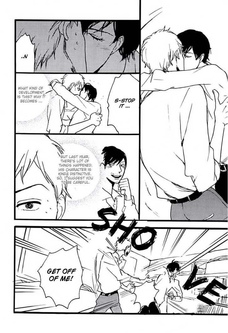 Aigan Mazo Kyoushitsu Chapter 1 page 16 - Chapter 1
