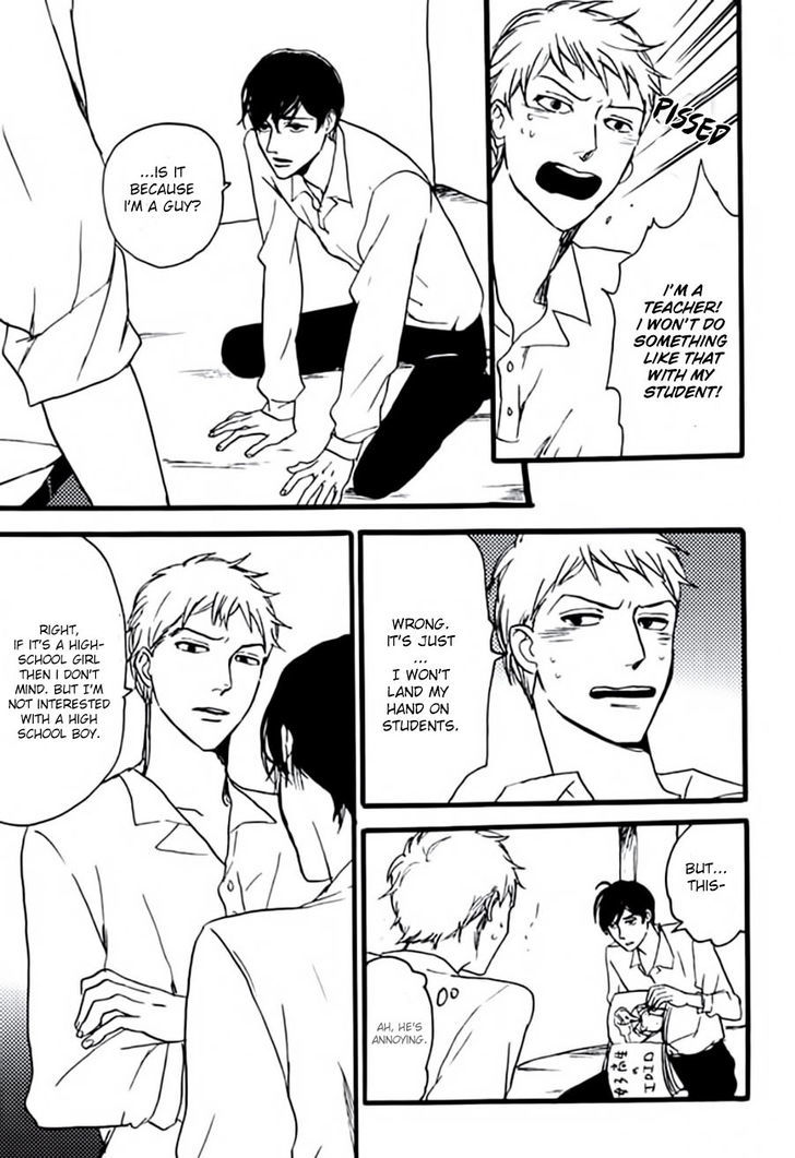 Aigan Mazo Kyoushitsu Chapter 1 page 17 - Chapter 1