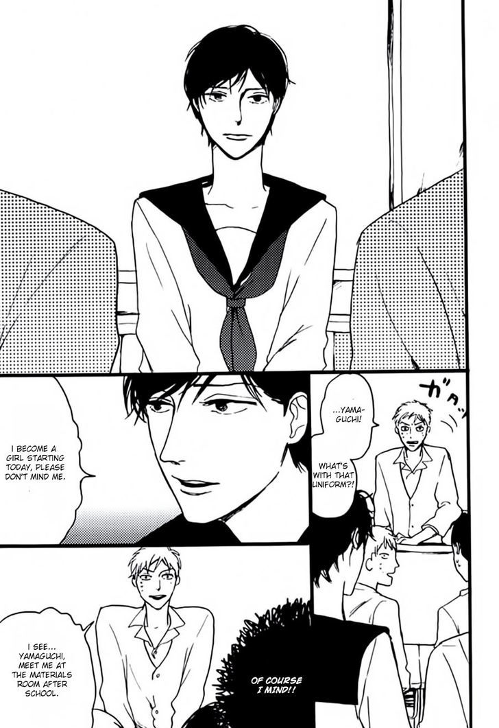 Aigan Mazo Kyoushitsu Chapter 1 page 19 - Chapter 1