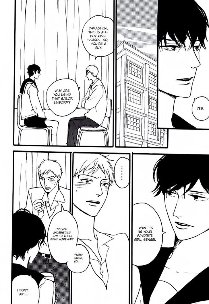Aigan Mazo Kyoushitsu Chapter 1 page 20 - Chapter 1