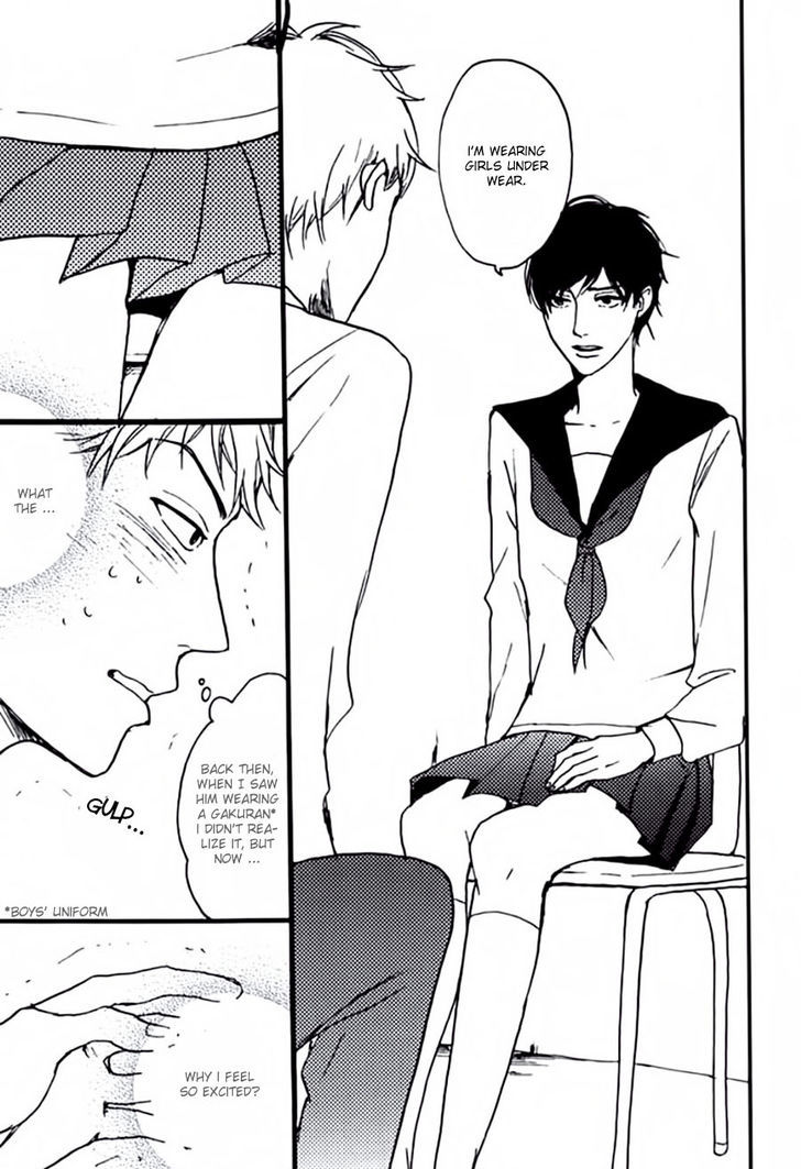Aigan Mazo Kyoushitsu Chapter 1 page 21 - Chapter 1