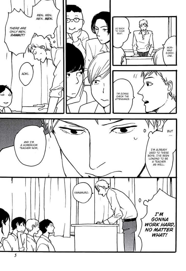 Aigan Mazo Kyoushitsu Chapter 1 page 7 - Chapter 1