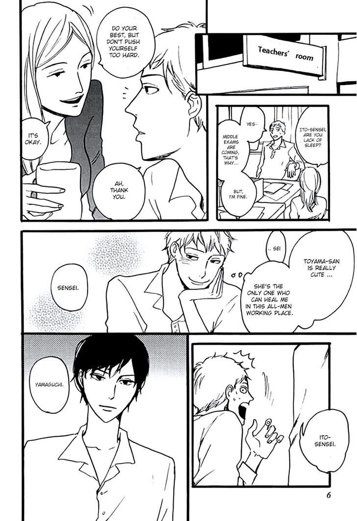 Aigan Mazo Kyoushitsu Chapter 1 page 8 - Chapter 1