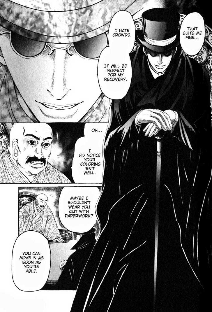 Aigan Shounen Chapter 1 page 10 - Chapter 1 : The Playmate Boy 1