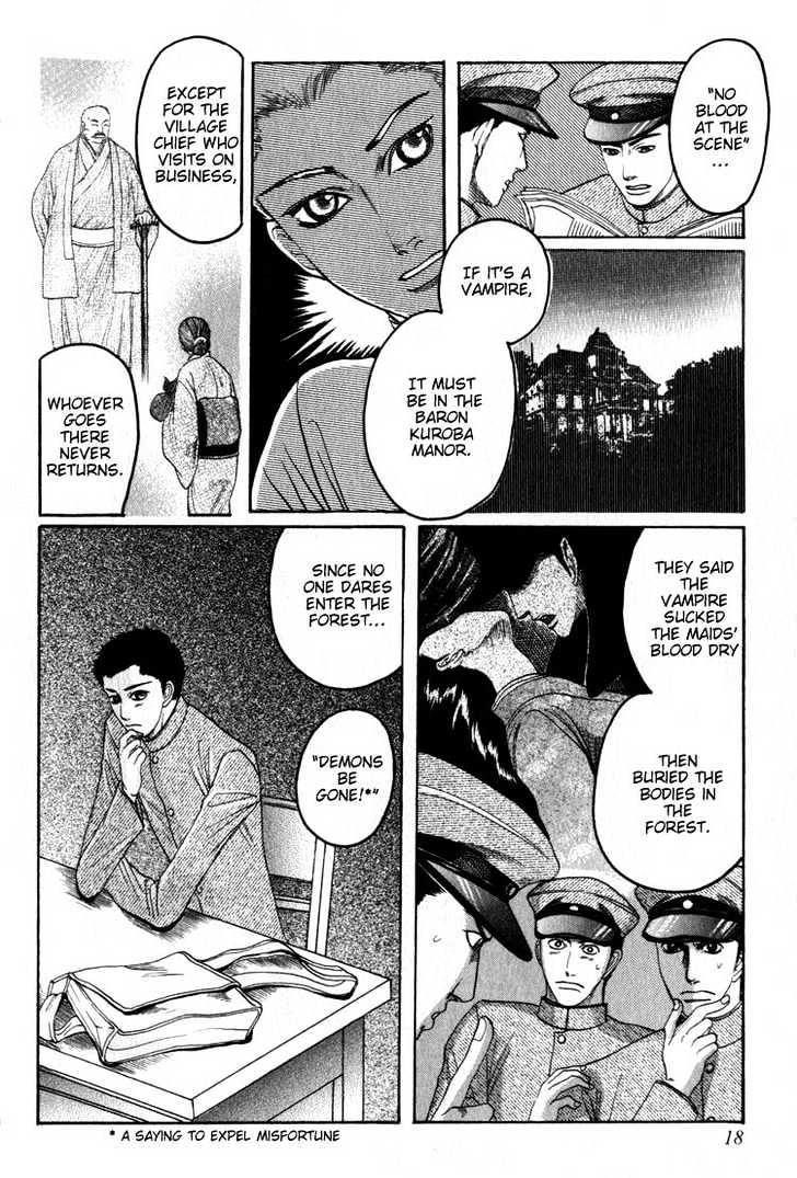 Aigan Shounen Chapter 1 page 21 - Chapter 1 : The Playmate Boy 1