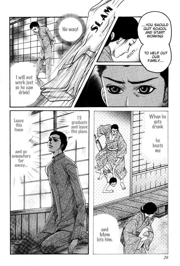 Aigan Shounen Chapter 1 page 23 - Chapter 1 : The Playmate Boy 1