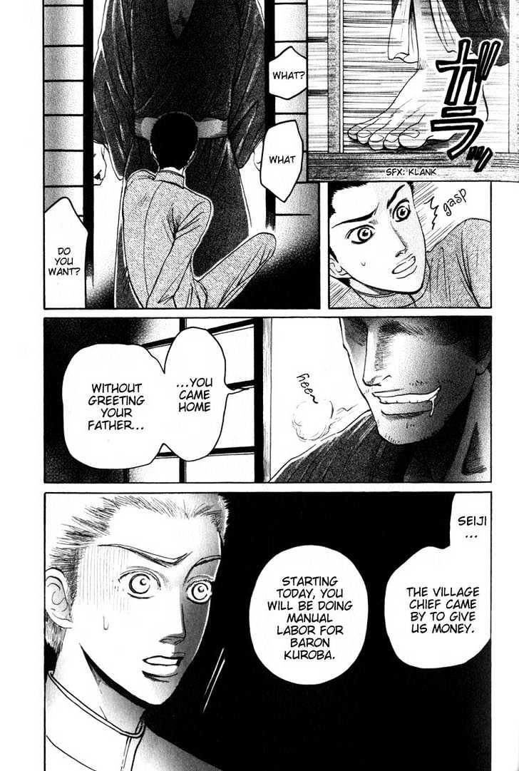 Aigan Shounen Chapter 1 page 24 - Chapter 1 : The Playmate Boy 1