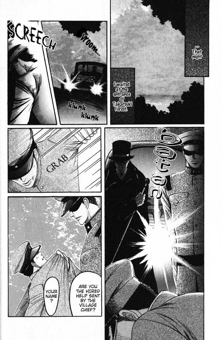 Aigan Shounen Chapter 1 page 25 - Chapter 1 : The Playmate Boy 1
