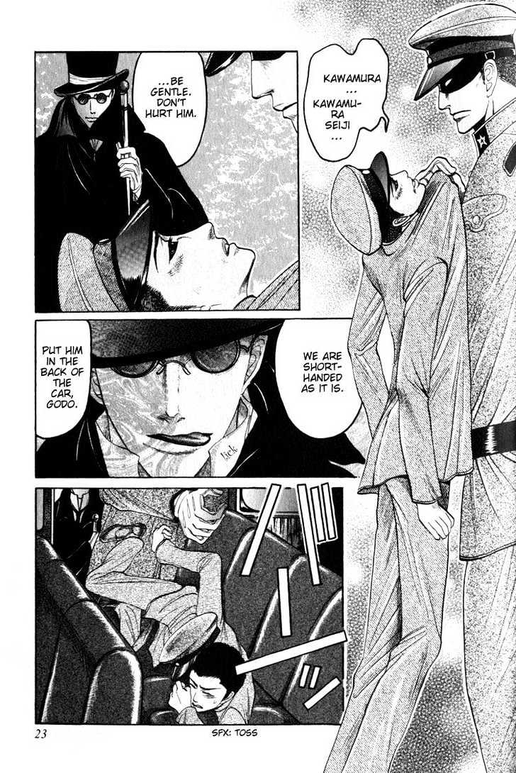 Aigan Shounen Chapter 1 page 26 - Chapter 1 : The Playmate Boy 1
