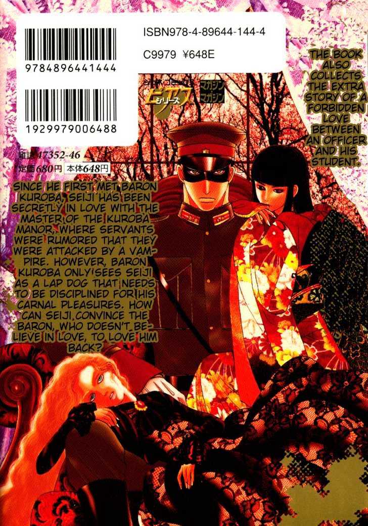 Aigan Shounen Chapter 1 page 3 - Chapter 1 : The Playmate Boy 1