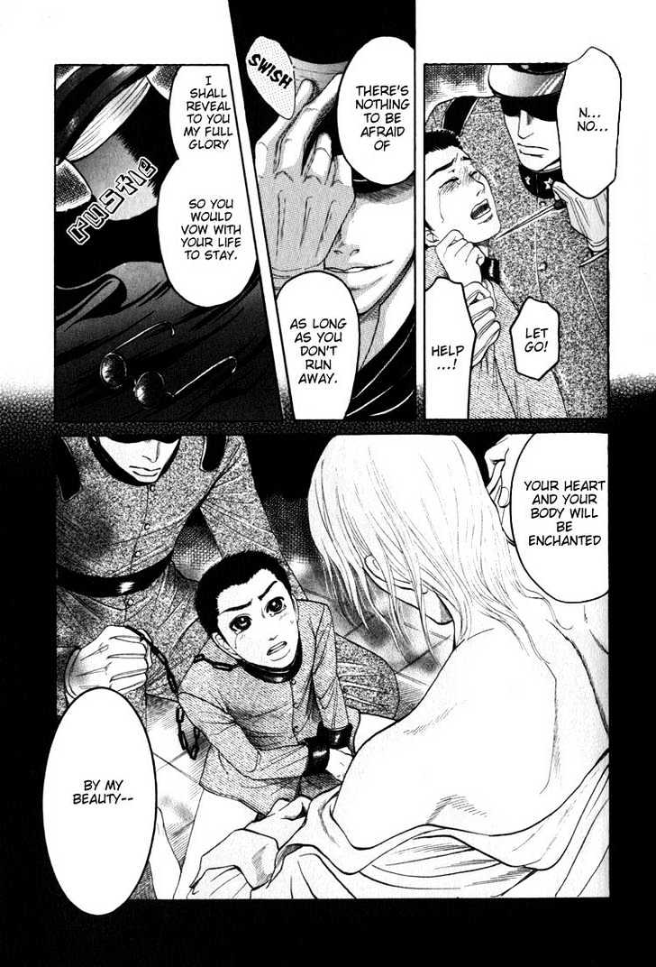 Aigan Shounen Chapter 1 page 36 - Chapter 1 : The Playmate Boy 1