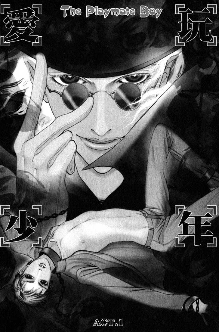 Aigan Shounen Chapter 1 page 7 - Chapter 1 : The Playmate Boy 1
