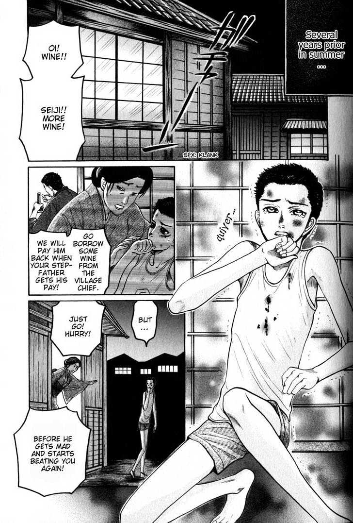 Aigan Shounen Chapter 1 page 8 - Chapter 1 : The Playmate Boy 1
