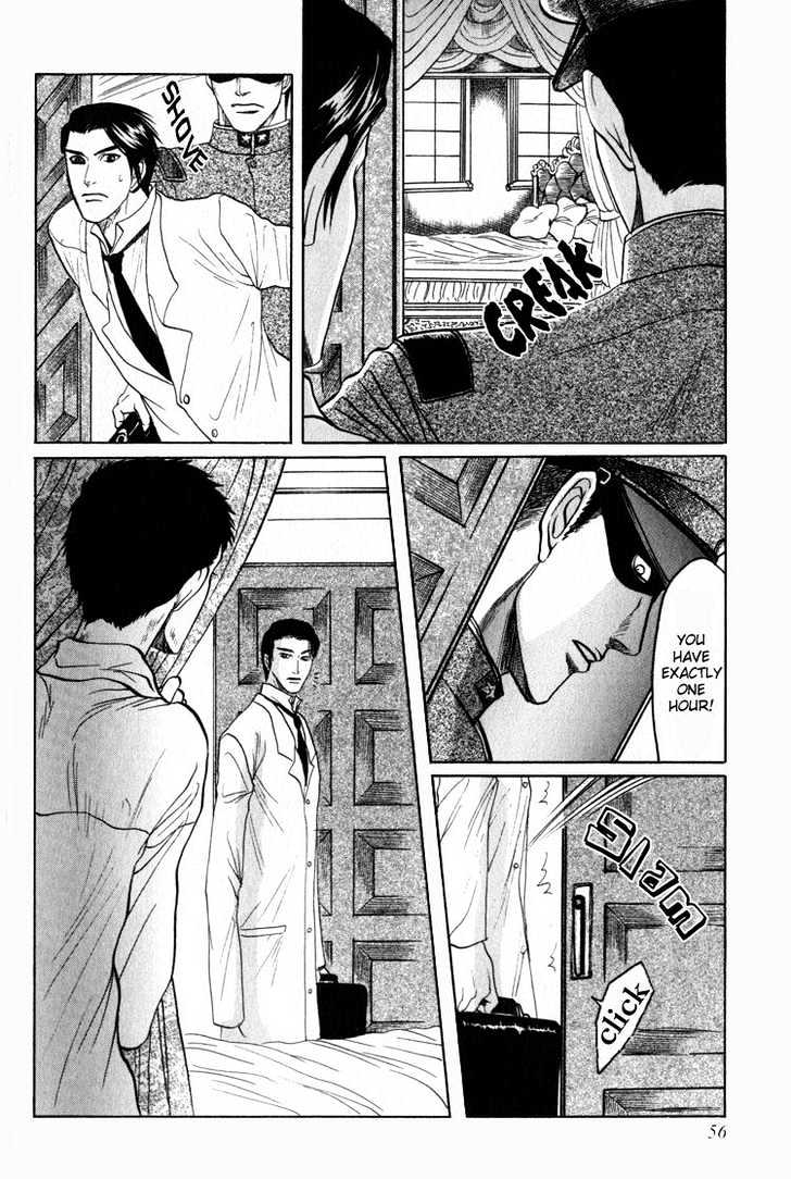 Aigan Shounen Chapter 2 page 14 - Chapter 2 : The Playmate Boy 2