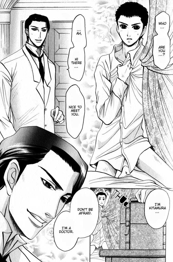 Aigan Shounen Chapter 2 page 15 - Chapter 2 : The Playmate Boy 2