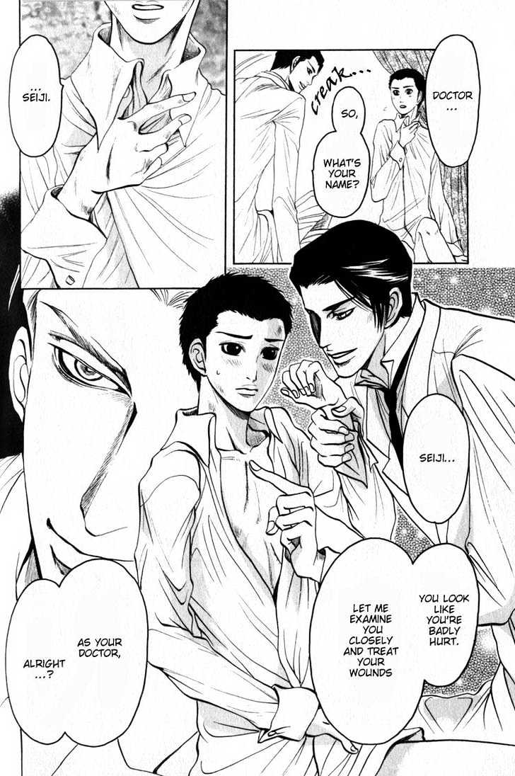 Aigan Shounen Chapter 2 page 16 - Chapter 2 : The Playmate Boy 2