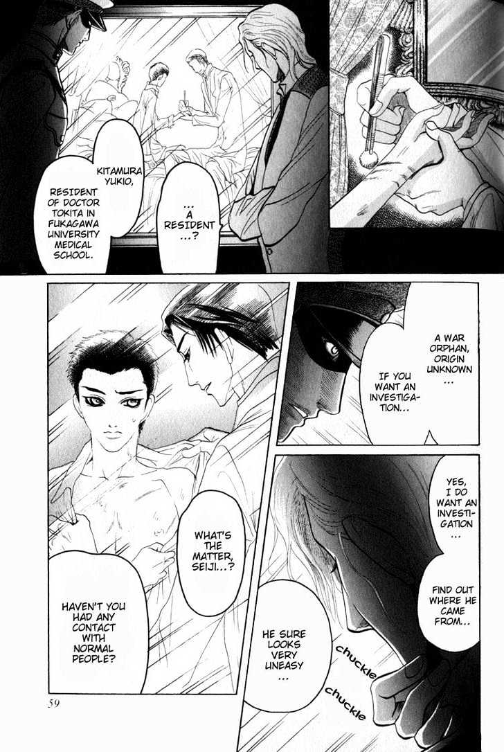Aigan Shounen Chapter 2 page 17 - Chapter 2 : The Playmate Boy 2