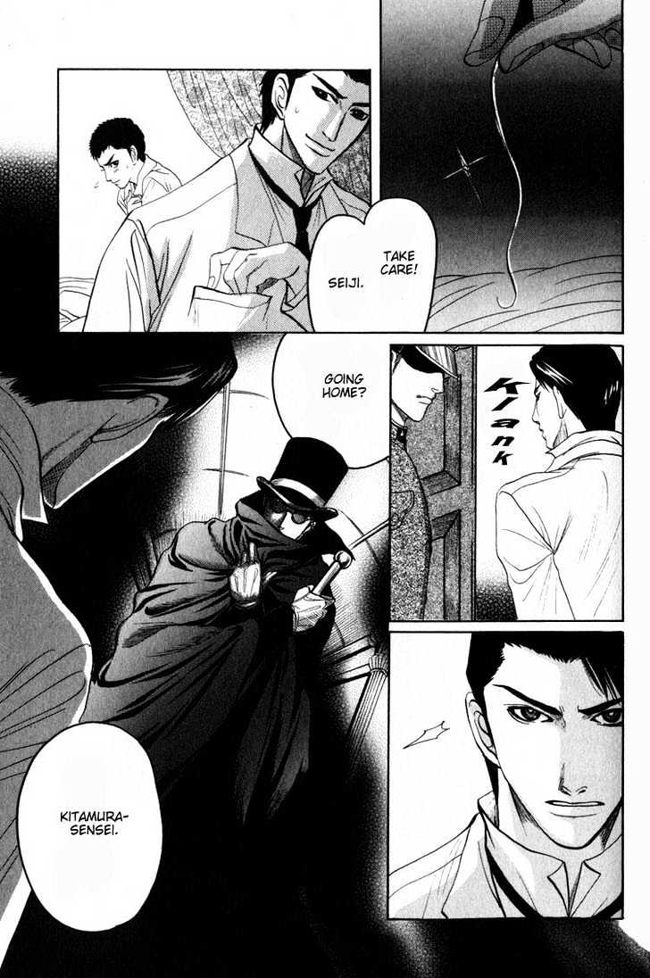 Aigan Shounen Chapter 2 page 25 - Chapter 2 : The Playmate Boy 2