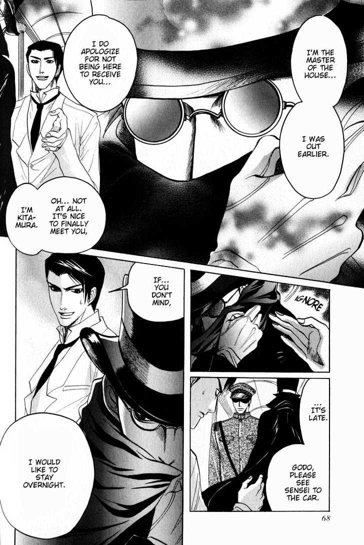 Aigan Shounen Chapter 2 page 26 - Chapter 2 : The Playmate Boy 2