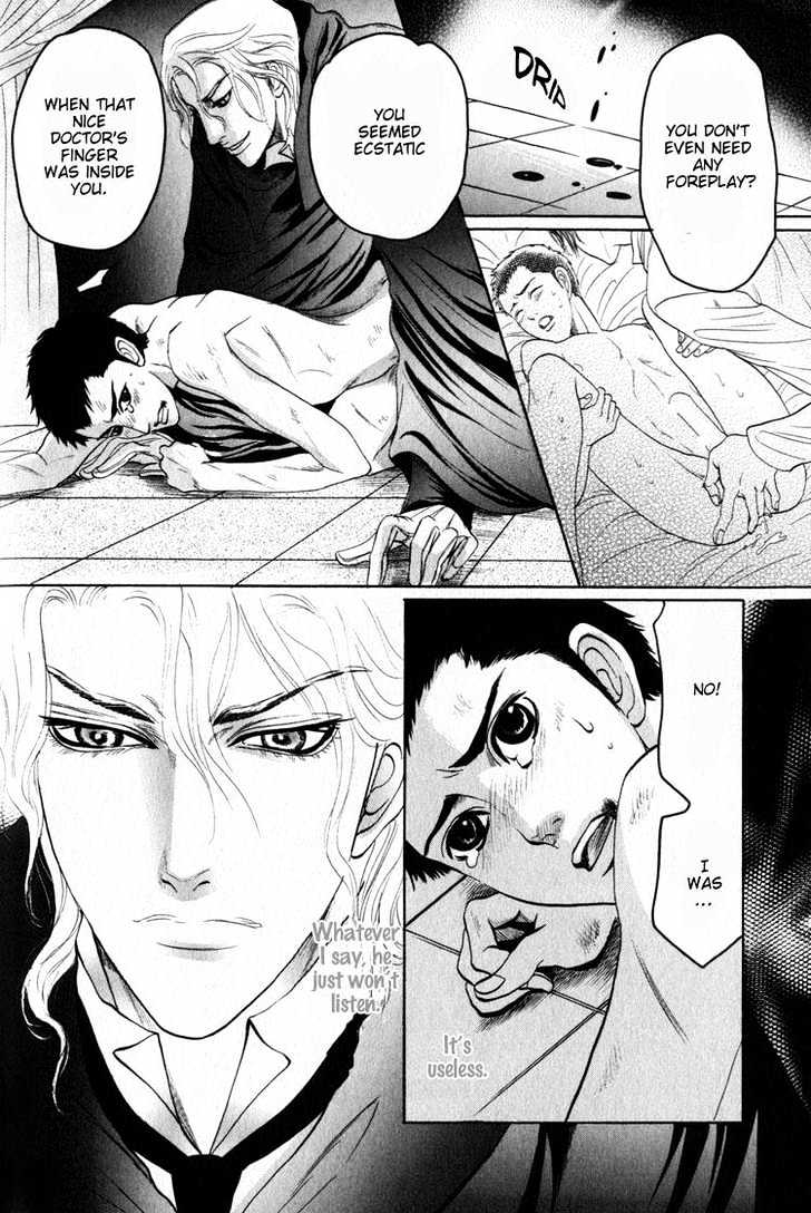 Aigan Shounen Chapter 2 page 32 - Chapter 2 : The Playmate Boy 2