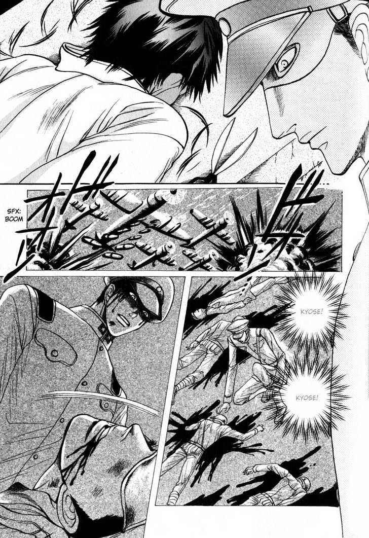 Aigan Shounen Chapter 2 page 39 - Chapter 2 : The Playmate Boy 2