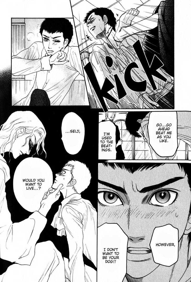 Aigan Shounen Chapter 3 page 11 - Chapter 3 : The Playmate Boy 3