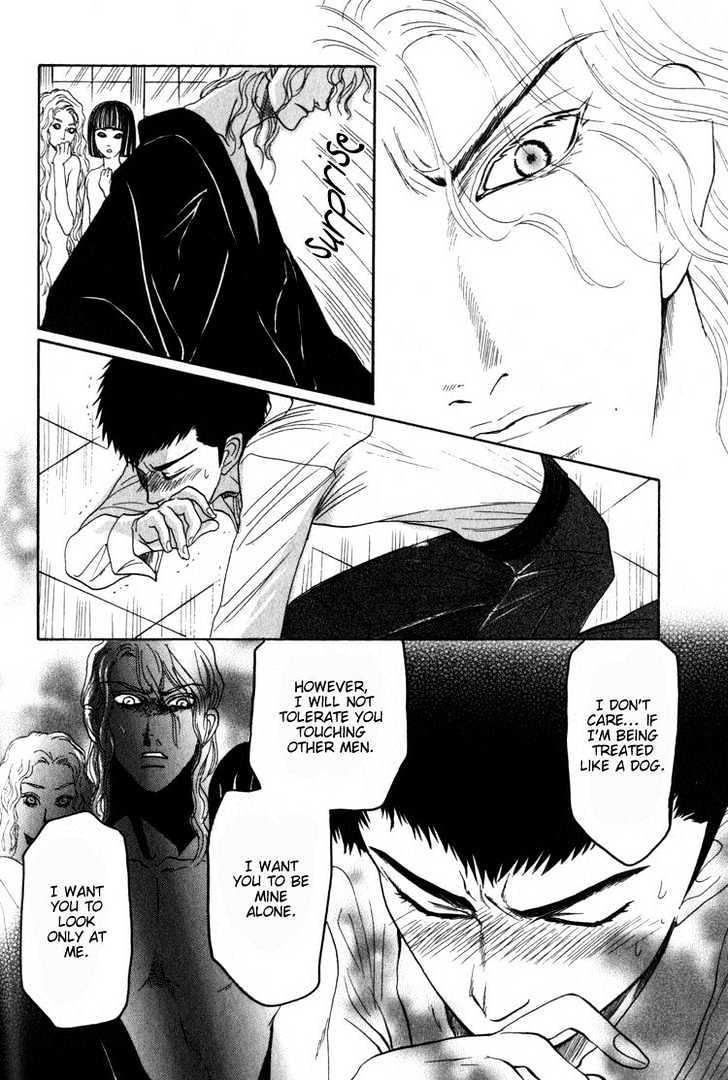 Aigan Shounen Chapter 3 page 13 - Chapter 3 : The Playmate Boy 3