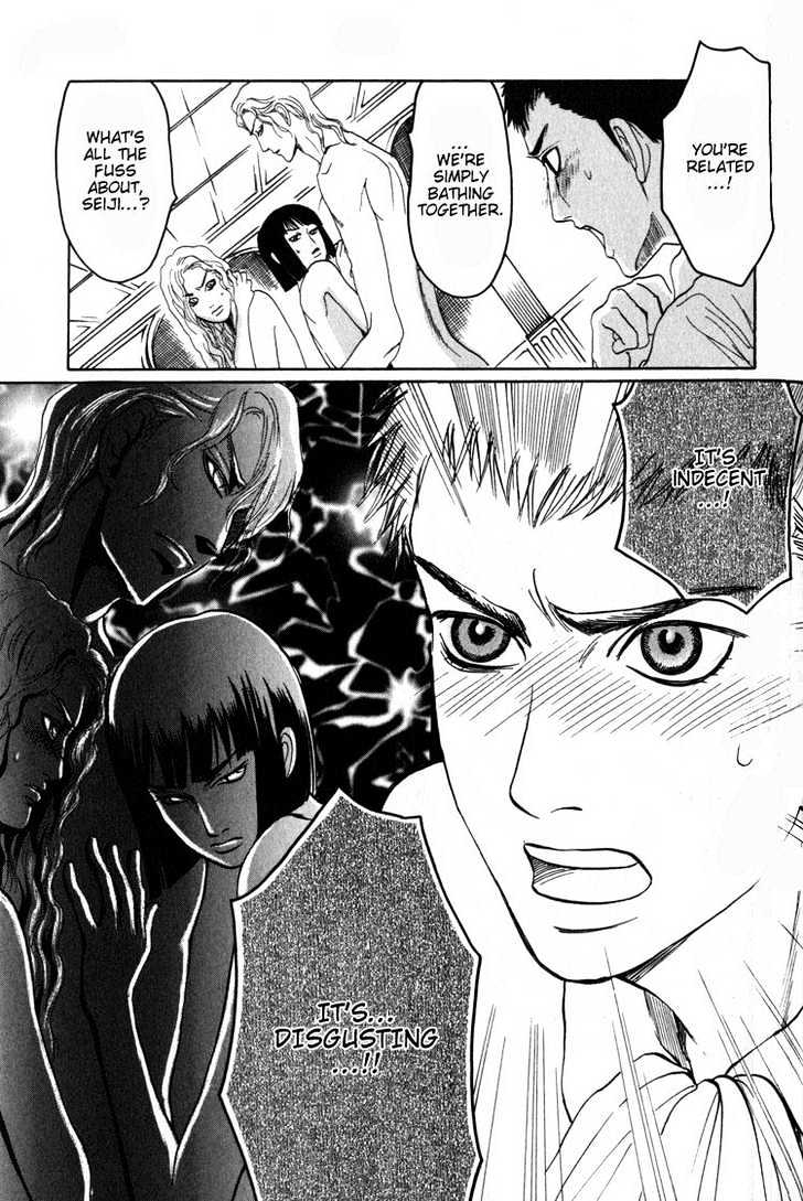 Aigan Shounen Chapter 3 page 6 - Chapter 3 : The Playmate Boy 3